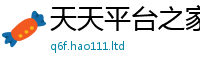 2025精准资料大全免费和2025新澳门天天免费谜语答案